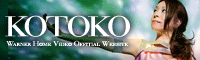 KOTOKO WarnerHomeVideo Official Website