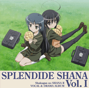 灼眼のシャナII SPLENDIDE SHANA Vol.1