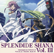灼眼のシャナIISPLENDIDE SHANA II Vol.3