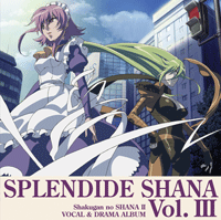 灼眼のシャナII SPLENDIDE SHANAII Vol.3