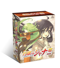 灼眼のシャナⅢ-FINAL- 第Ⅴ巻 後半4巻収納ボックス