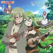 灼眼のシャナF SUPERIORITY SHANAⅢ Vol.2